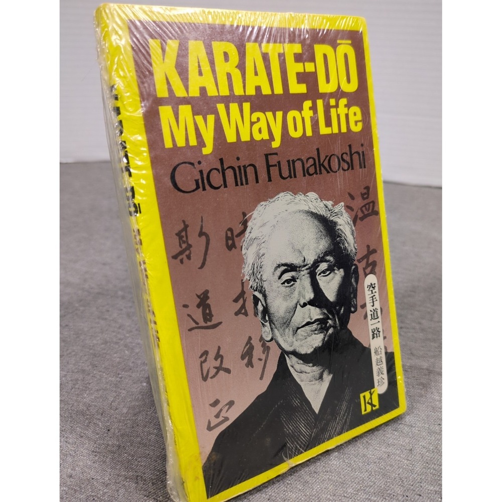 Vintage Karate-Do: My Way of Life by Gichin Funakoshi 1981‎ Factory Sealed